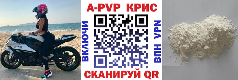 Alpha-PVP кристаллы Сосновоборск