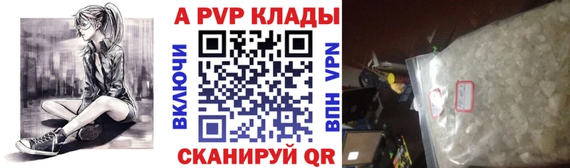 APVP СК КРИС  купить наркотики сайты  Сосновоборск 
