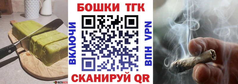 это состав  Сосновоборск  Canna-Cookies марихуана 