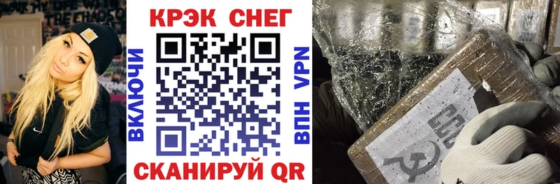 Кокаин Эквадор Сосновоборск