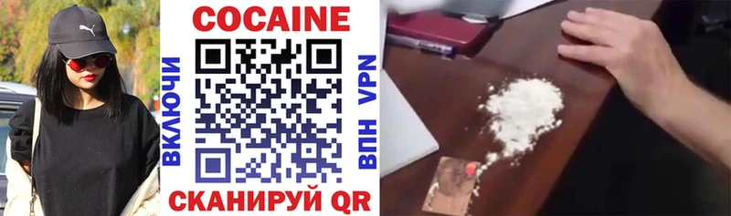 Cocaine 99% Сосновоборск