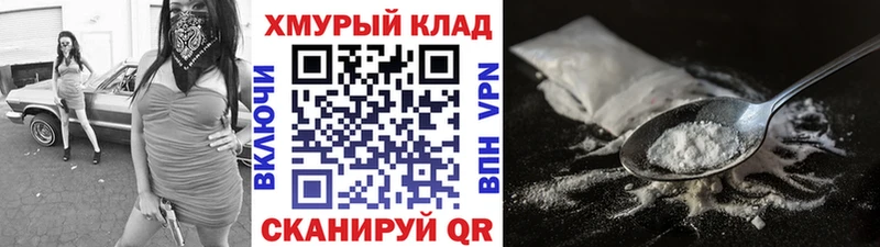 ГЕРОИН белый  что такое   Сосновоборск 