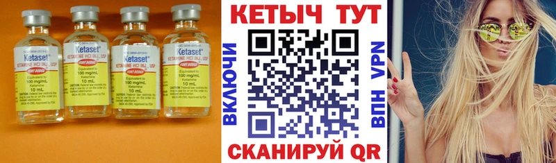 ОМГ ОМГ зеркало Сосновоборск КЕТАМИН ketamine наркотики