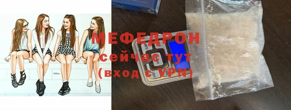 мяу мяу мука Алексин