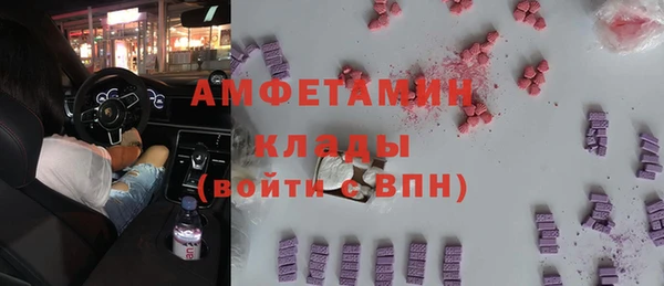 мяу мяу кристалл Новодвинск