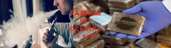 кристаллы Новозыбков