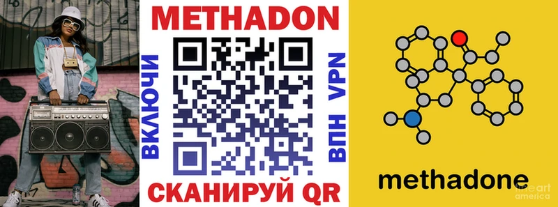 МЕТАДОН белоснежный Сосновоборск