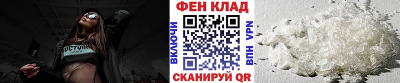 МЕТАМФЕТАМИН пудра Сосновоборск