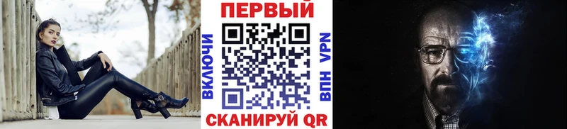 МЕТАМФЕТАМИН кристалл  Сосновоборск 